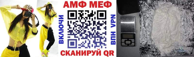 Амфетамин Розовый blacksprut ссылка Добрянка