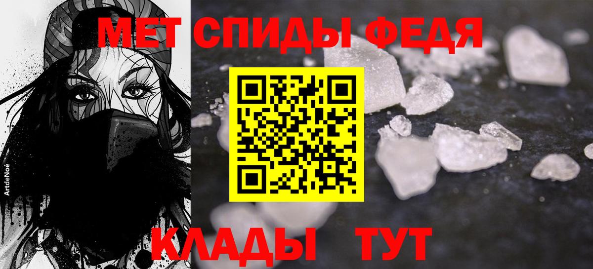 АМФЕТАМИН  АМФЕТАМИН Premium  Вход с VPN  Amphetamine  Добрянка 