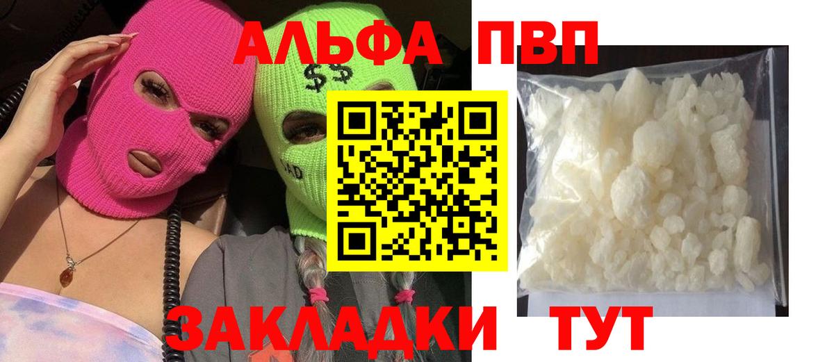 A PVP мука Добрянка