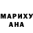 Кетамин VHQ Muka Bika