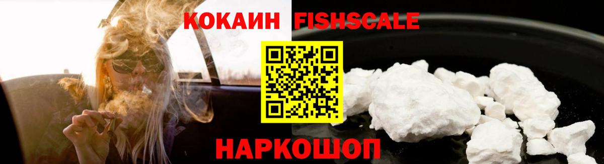 Кокаин 98% Добрянка