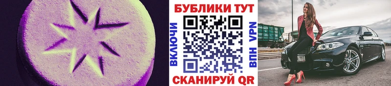 где можно купить   нарко площадка телеграм  ЭКСТАЗИ Дубай  Добрянка 