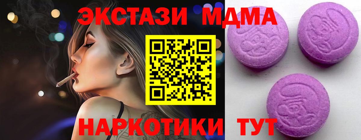 Кокаин  Вход с VPN  Добрянка  Меф МЯУ МЯУ кристаллы  Гашиш  Марихуана 