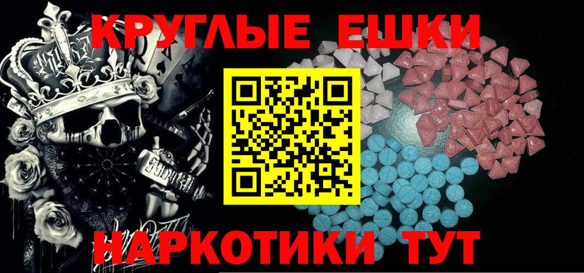 Ecstasy диски  Вход с VPN  Добрянка  Ecstasy mix 