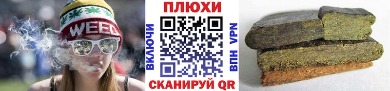 ГАШИШ hashish  нарко площадка официальный сайт  Добрянка  цена  