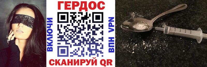 Героин VHQ  Добрянка 