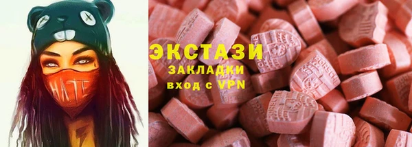 стафф Абаза