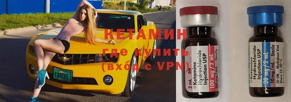 стафф Абаза