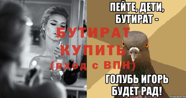 бошки Алексин