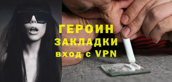 стафф Абаза