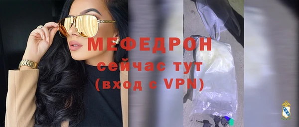 стафф Абаза