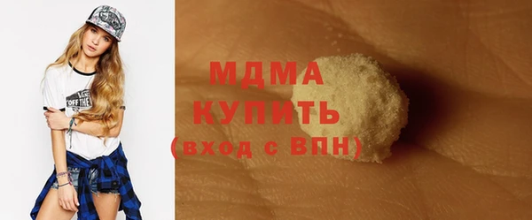 стафф Абаза