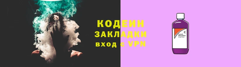 спиды Абинск