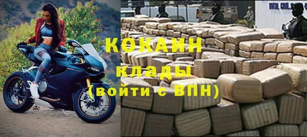 стафф Абаза