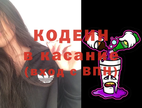 спиды Абинск
