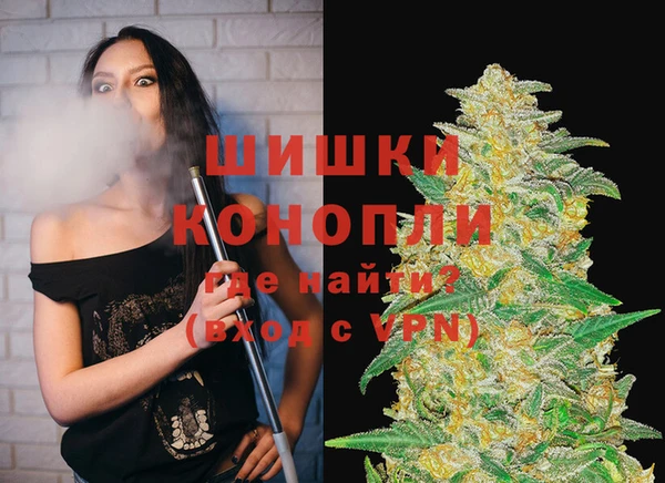 метамфетамин Алексеевка