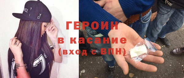 стафф Абаза
