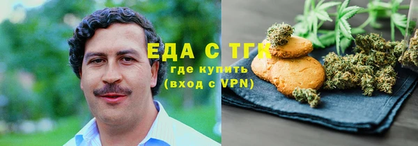 стафф Абаза