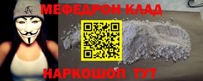 амф Мариинск