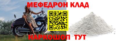амф Мариинск