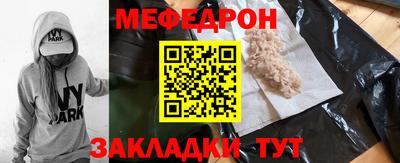 амф Мариинск
