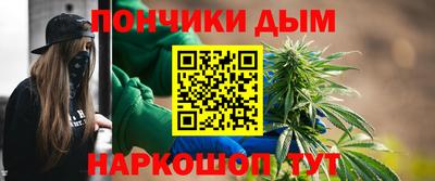 спайс Хасавюрт