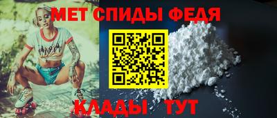 амф Мариинск