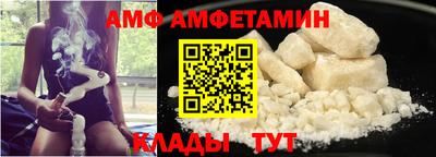 амф Мариинск