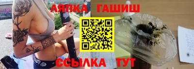 сатива Малгобек