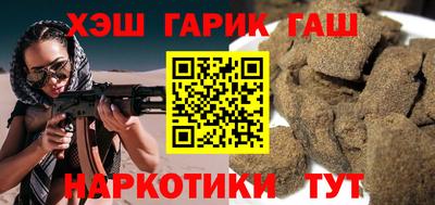 наркотики Холмск