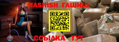 сатива Малгобек