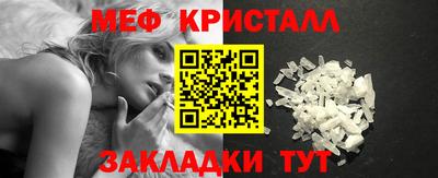 амф Мариинск