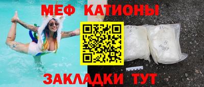 сатива Малгобек