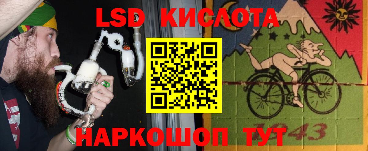 Добрянка  Лсд 25 экстази кислота  Вход с VPN 