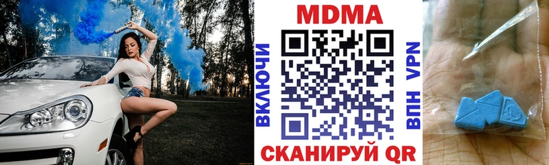 купить   кракен как зайти  MDMA Molly  Добрянка 