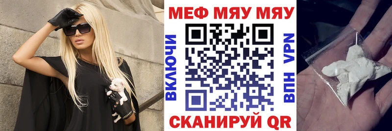 наркота Добрянка дарк нет как зайти МЕФ mephedrone мега сайт