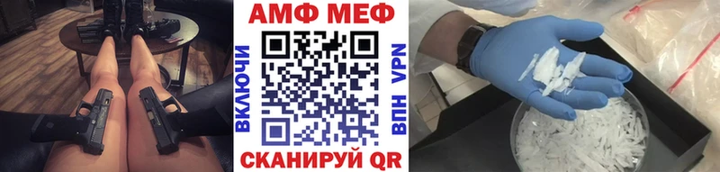 МЕТАМФЕТАМИН мет  Добрянка 