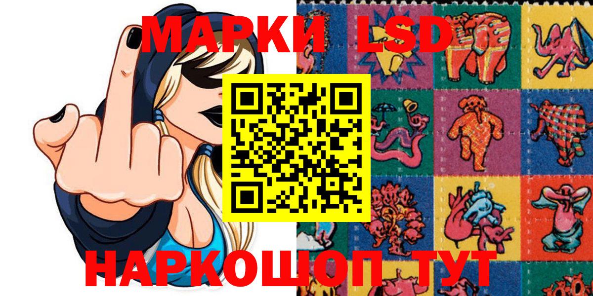 Марки 25I-NBOMe 1,5мг Добрянка