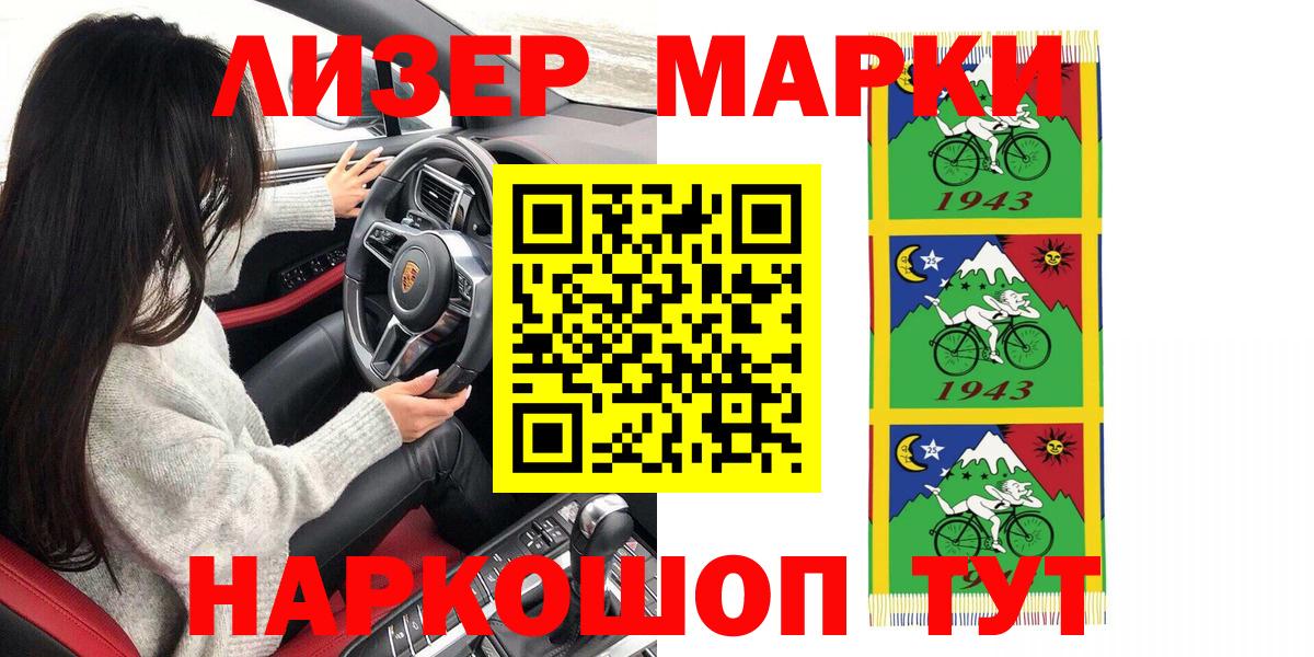 купить наркоту  Наркотические марки 1,5мг  Добрянка  Вход с VPN  Наркотические марки 1,5мг 