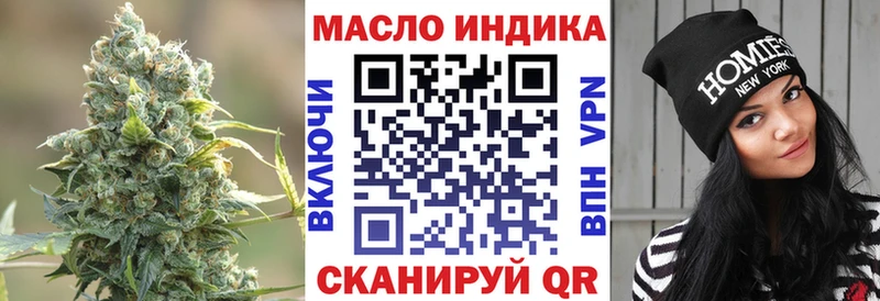 ОМГ ОМГ ТОР  купить   Добрянка  Дистиллят ТГК концентрат 