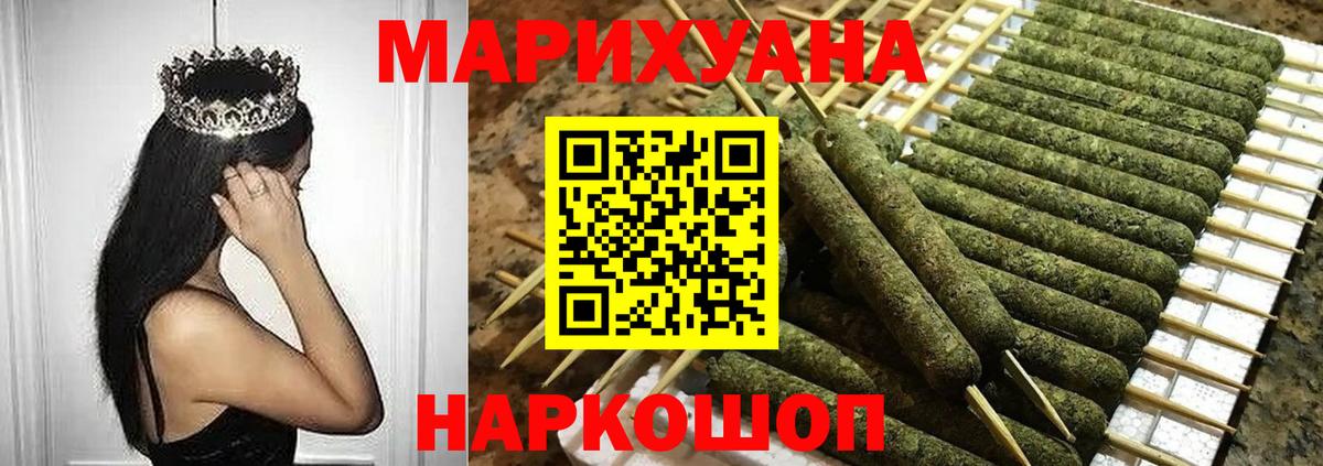 Конопля планчик  Каннабис Bruce Banner  Марихуана семена  Вход с VPN  Шишки марихуана Ganja  Добрянка 